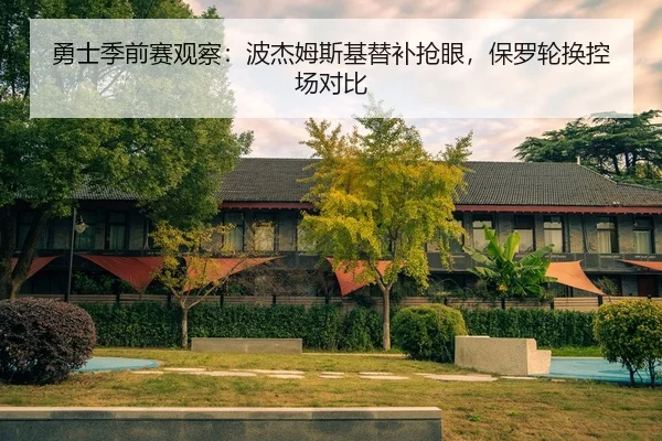 yong-shi-ji-qian-sai-guan-cha-bo-jie-mu-si-ji-ti-bu-qiang-yan-bao-luo-lun-huan-kong-chang-dui-bi-3-792.jpg